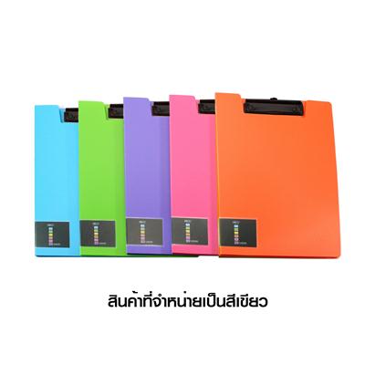 คลิปบอร์ดพลาสติกมีปก A4 เขียว ออร์ก้า