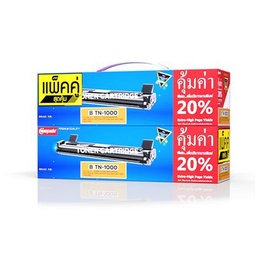 [75076] ผงหมึก Compute B TN1000 (P2)
