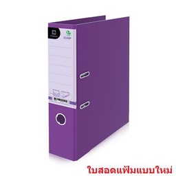 [409956K] แฟ้มสันกว้าง F4 สัน 3 นิ้ว ม่วง ตราช้าง 2100