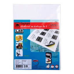 [5814900] สติกเกอร์ LAB 34x79 มม. ตราช้าง SME-A12